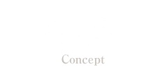 コンセプト